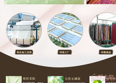 【中國(guó)廠家直銷經(jīng)編錦氨滿天星提花萊卡泳布親膚舒適文胸內(nèi)衣針織面料HW6297】汕頭市潮陽(yáng)區(qū)貴嶼英華織造廠 - 產(chǎn)品庫(kù)