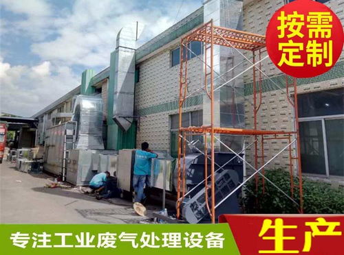 惠州制鞋廠(chǎng)生產(chǎn)車(chē)間廢氣來(lái)源構(gòu)成以及治理方案介紹